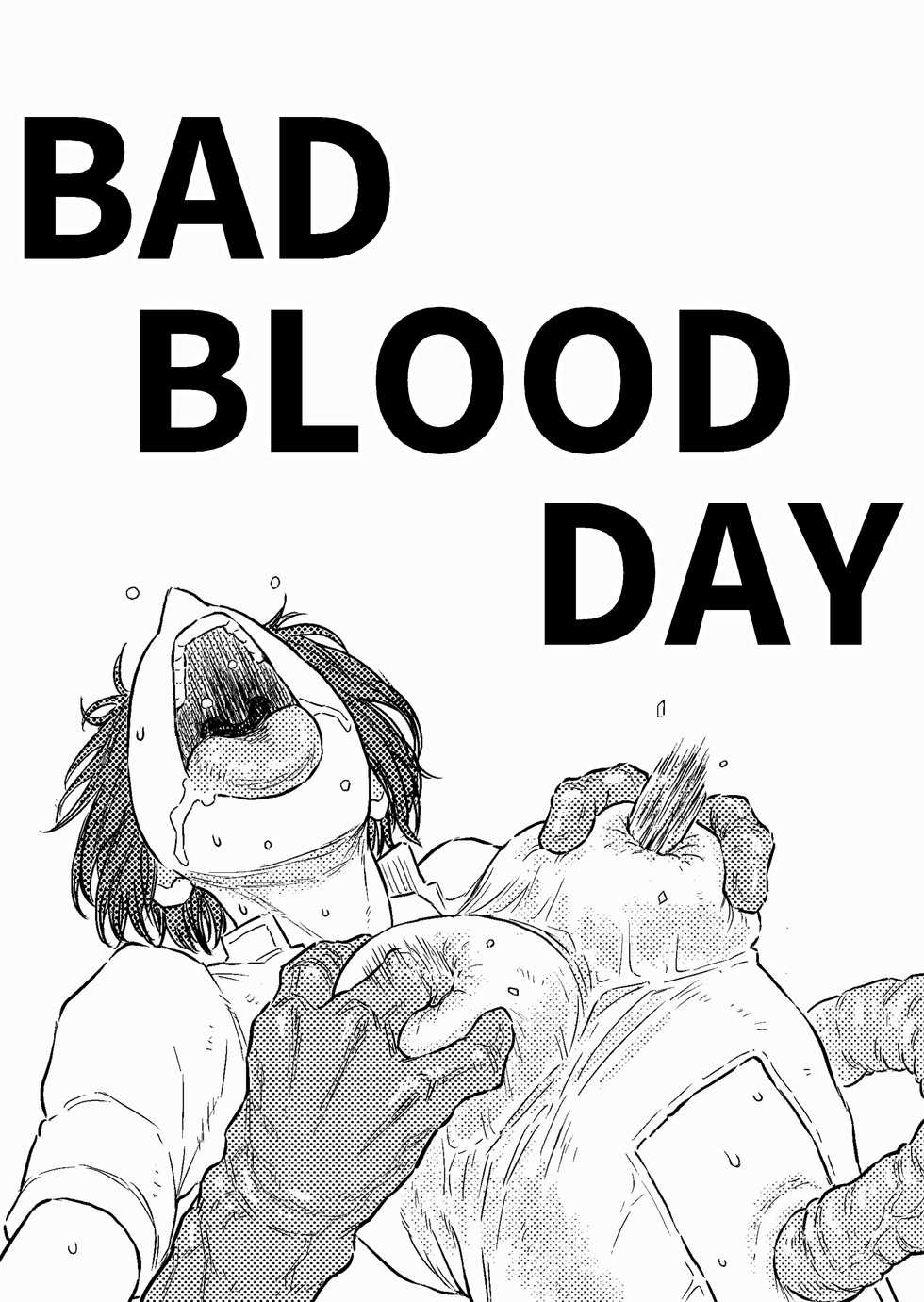 [Blue Percussion] BAD BLOOD DAY『蠢く触手と壊されるヒロインの体』[無邪気漢化組] [Digital] - Page 3