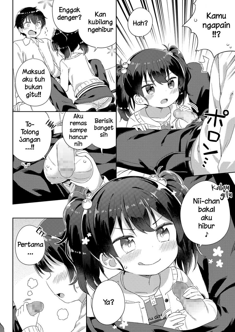 [Gyuuhimochi] Nagusametageru (COMIC LO 2018-06) [Indonesian] [DKKMD Translations] [Digital] - Page 4