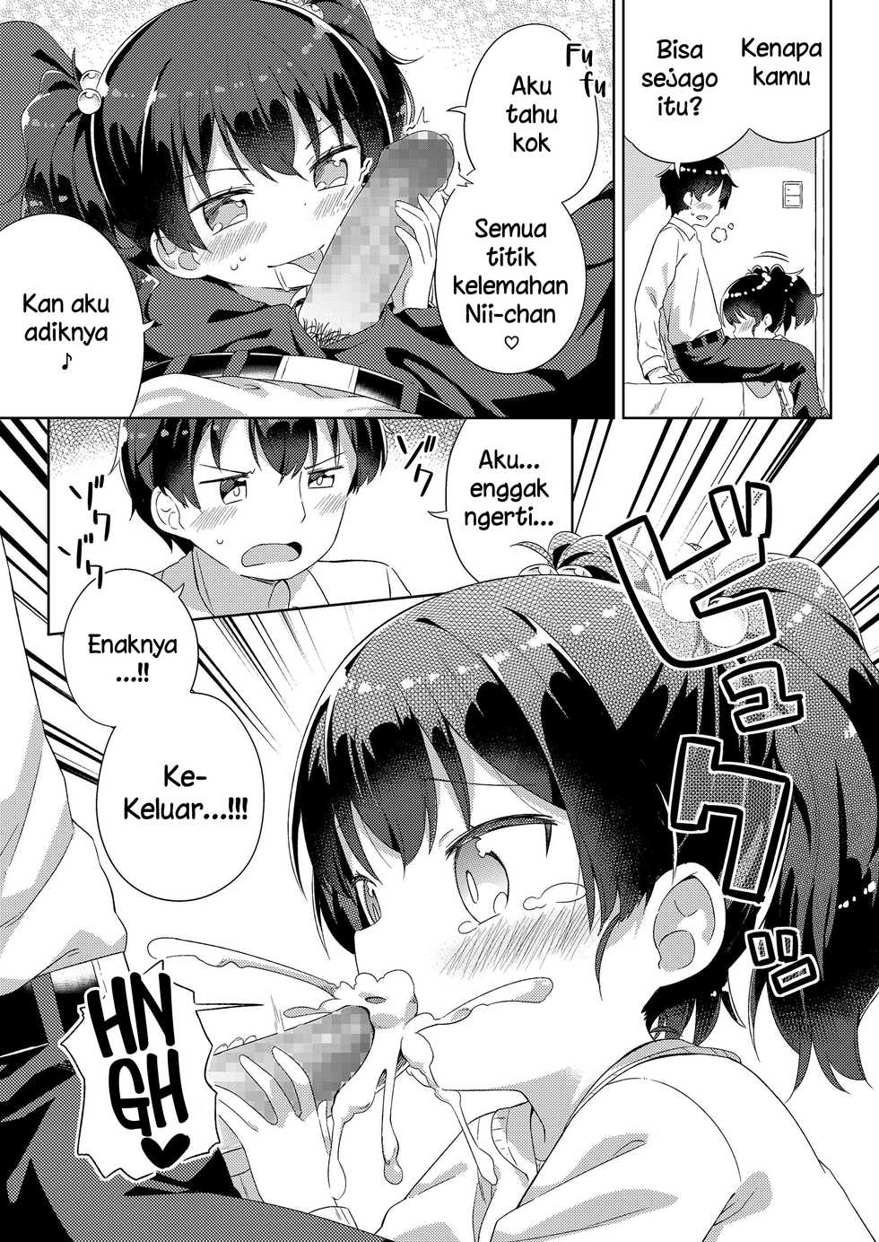 [Gyuuhimochi] Nagusametageru (COMIC LO 2018-06) [Indonesian] [DKKMD Translations] [Digital] - Page 7