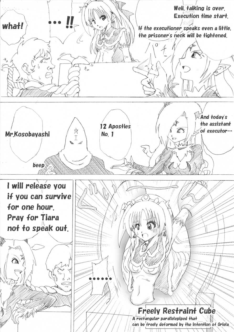 [e] Majo no Fukushuu Vol. 3 [English] - Page 11