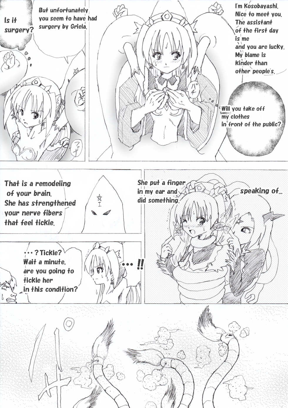 [e] Majo no Fukushuu Vol. 3 [English] - Page 12