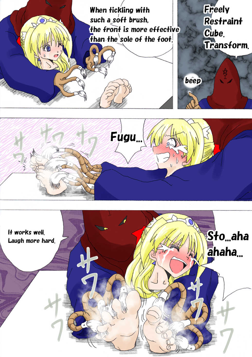 [e] Majo no Fukushuu Vol. 3 [English] - Page 16