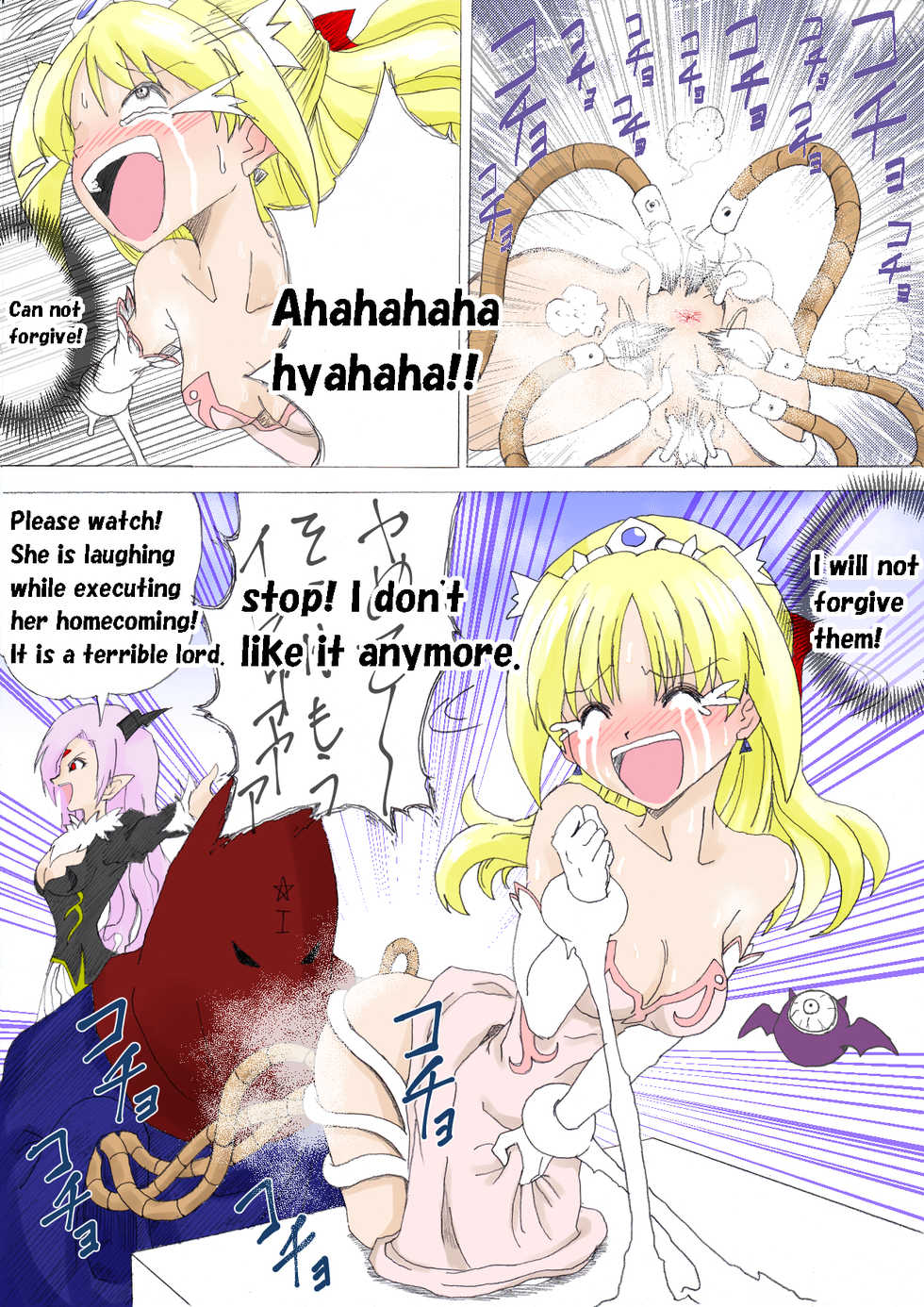 [e] Majo no Fukushuu Vol. 3 [English] - Page 24