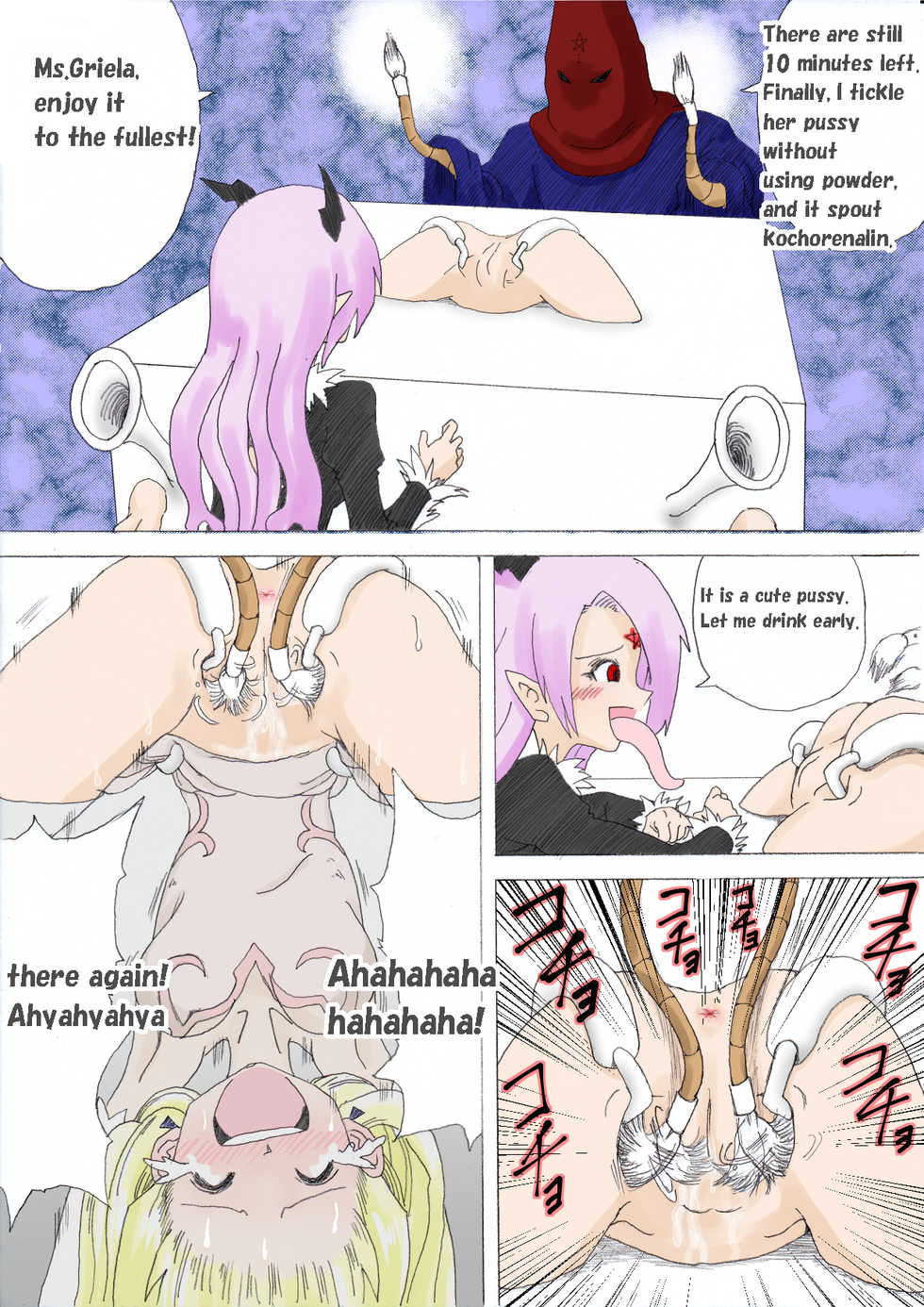 [e] Majo no Fukushuu Vol. 3 [English] - Page 25