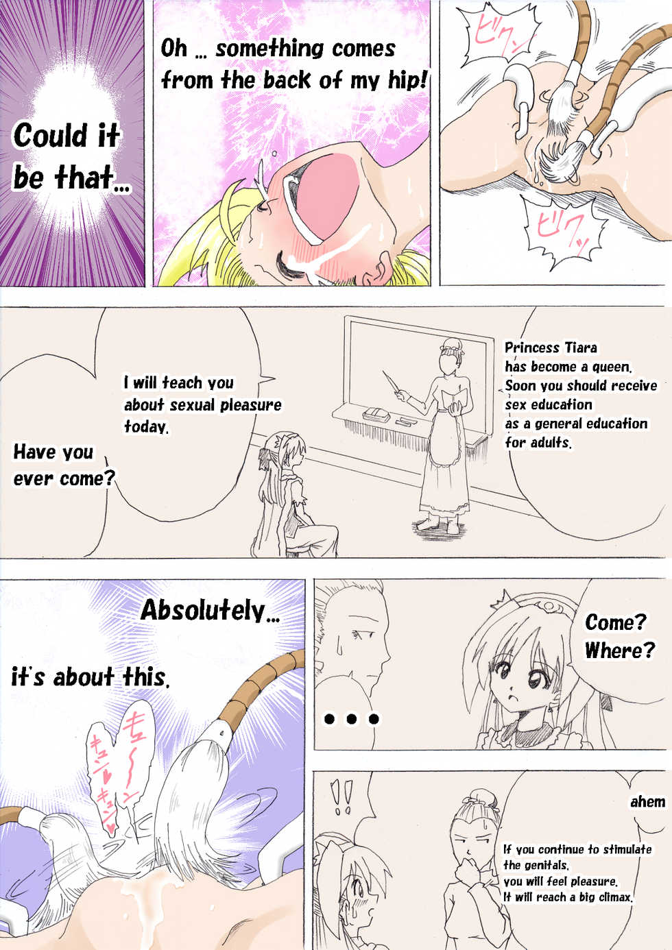 [e] Majo no Fukushuu Vol. 3 [English] - Page 26