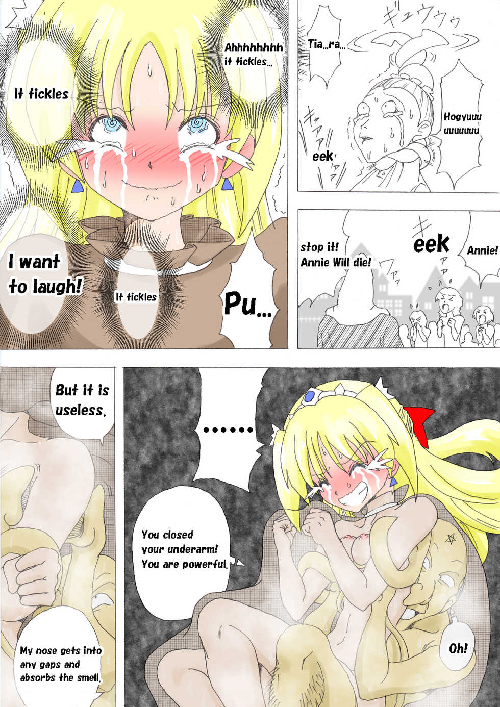 [e] Majo no Fukushuu Vol. 3 [English] - Page 37