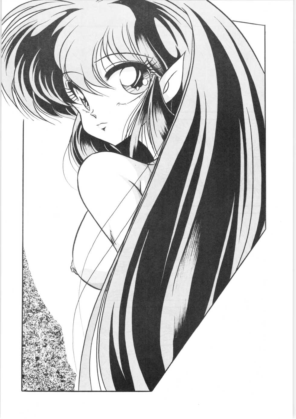 [C-COMPANY] C-COMPANY SPECIAL STAGE 10 (Ranma 1/2) - Page 39