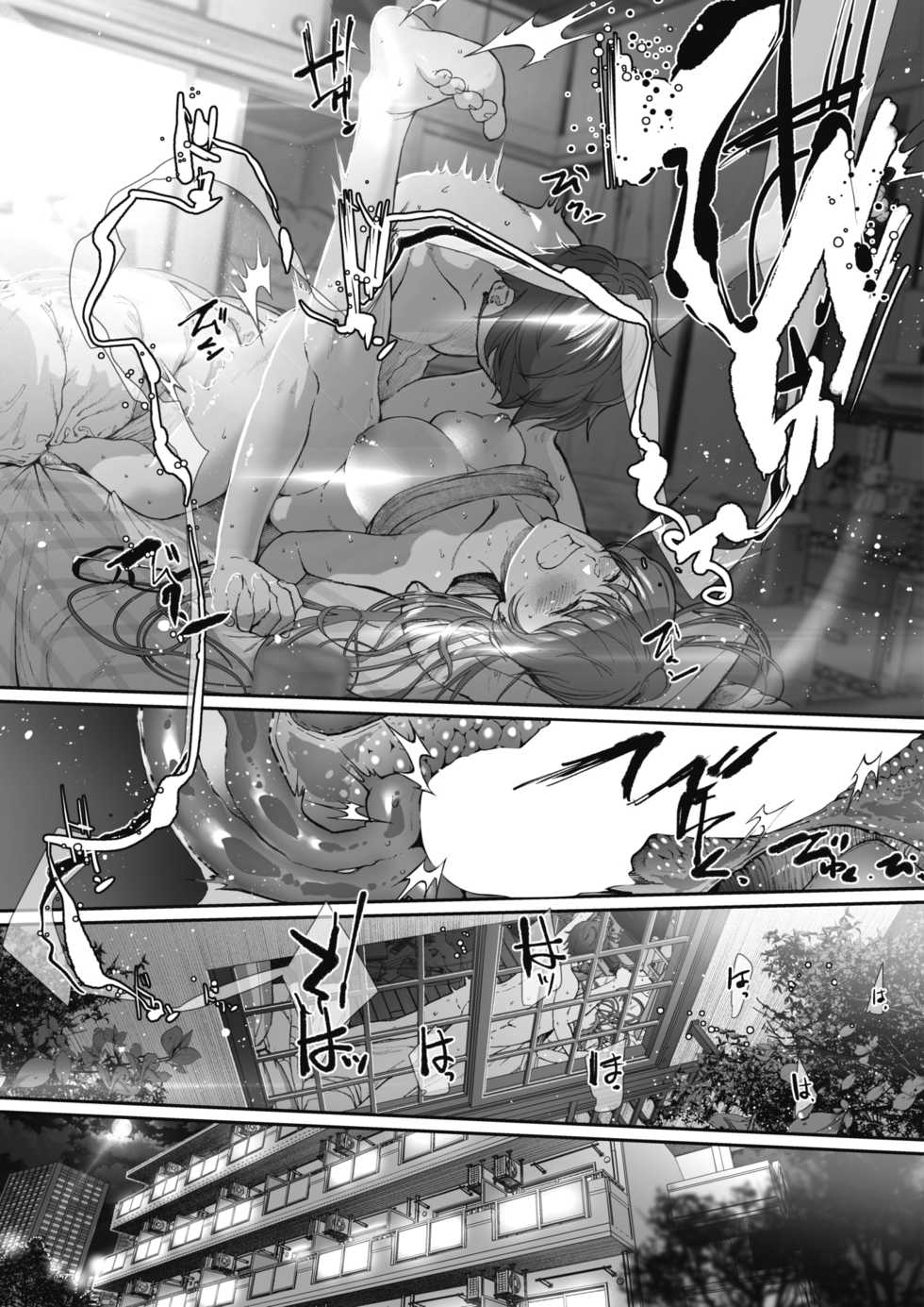 COMIC HOTMILK 2019-08 [Digital] - Page 32