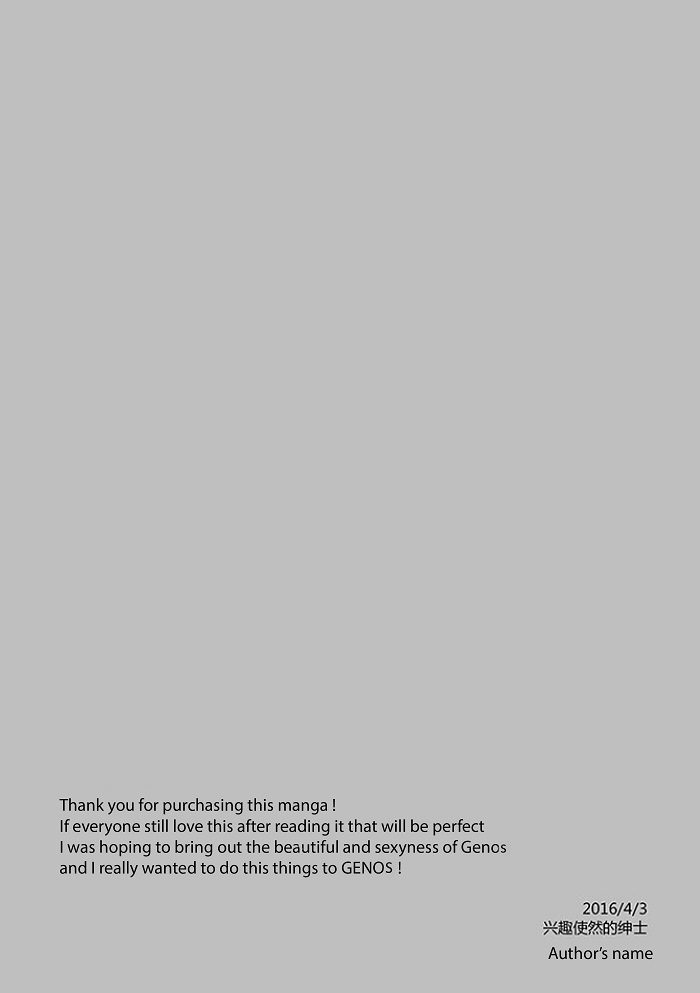 [Ridiculous Doll] Neubeginn (One Punch Man) [English] - Page 29