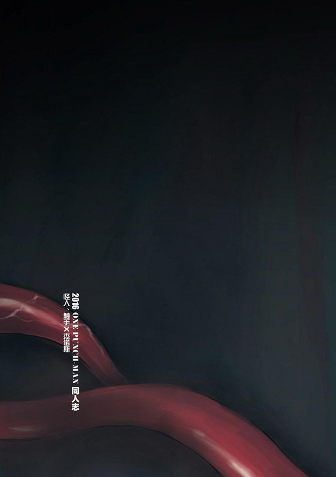 [Ridiculous Doll] Neubeginn (One Punch Man) [English] - Page 30