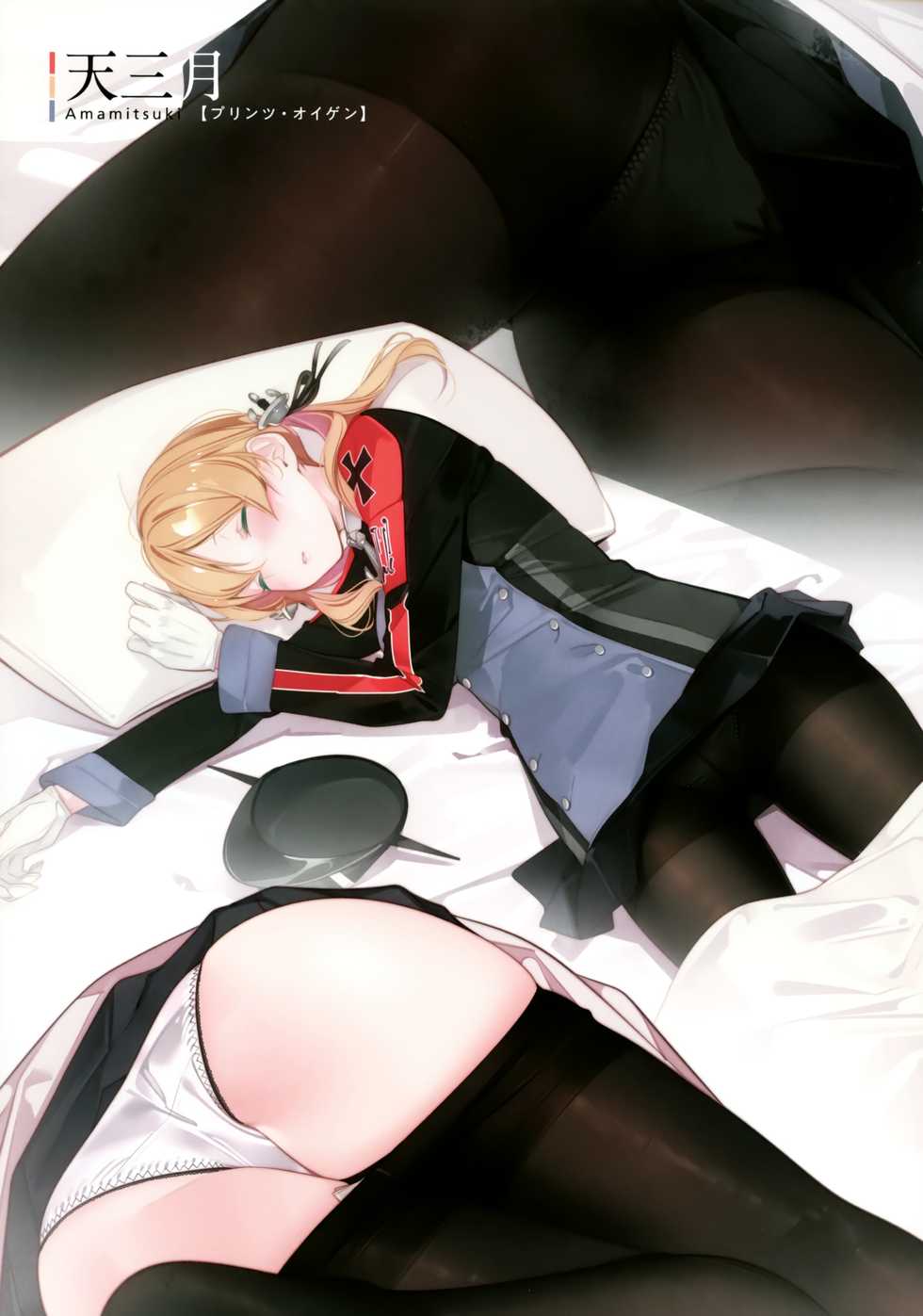 (C94) [Bread & Cake (Various)] MurePara 3-sokume! Ouchi de Otights Collection (Kantai Collection -KanColle-) - Page 10