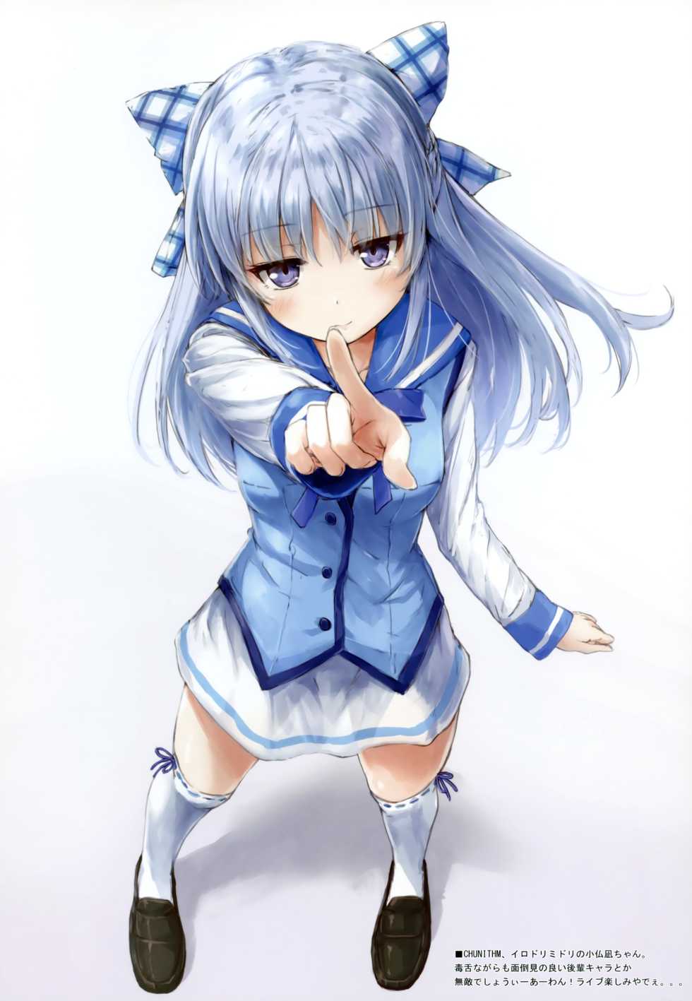 (C94) [Sui-en (Sui-en)] WALNUT78 15th (Various) - Page 11