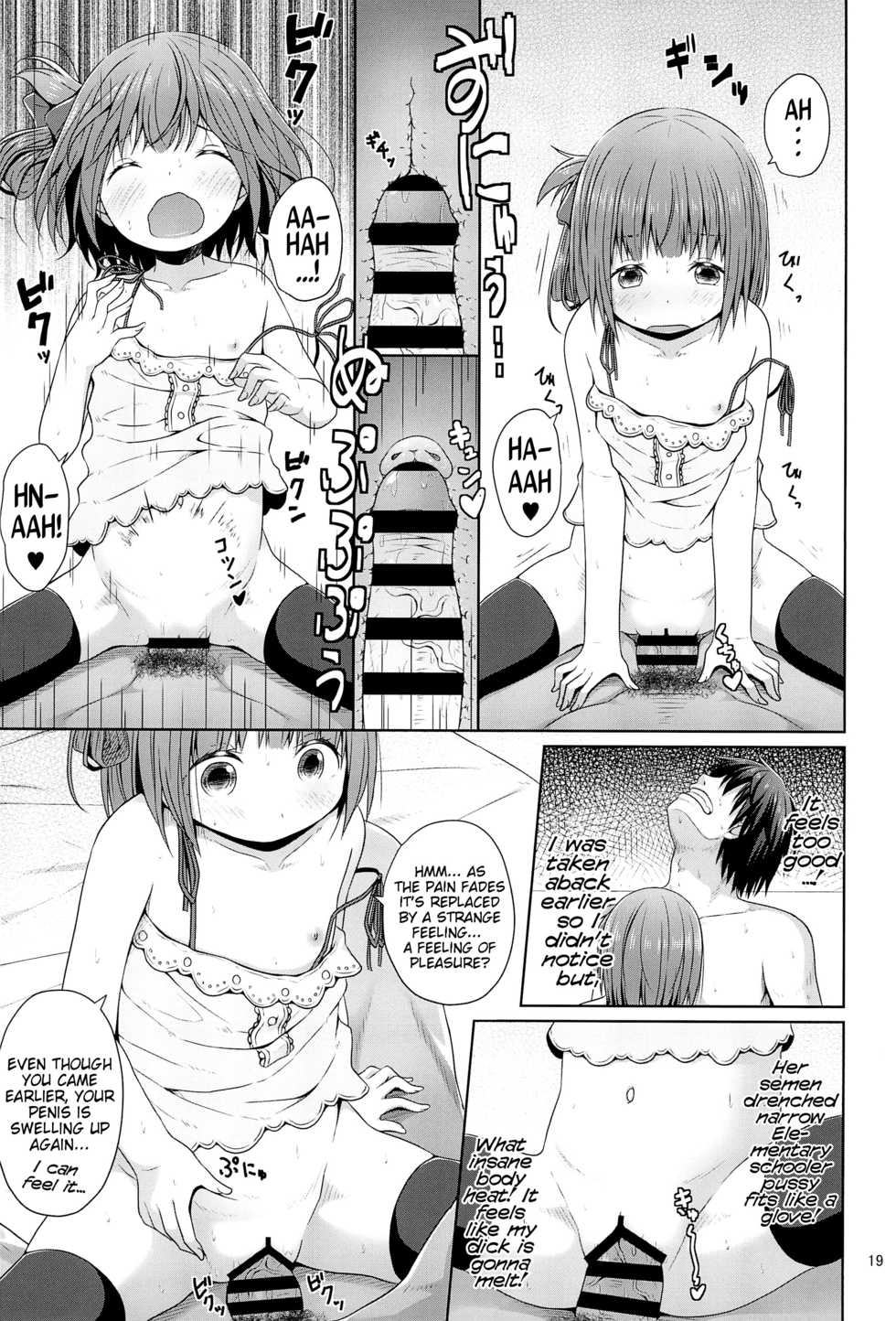 (C94) [Azure (Kagono Tori)] Tonari no Heya ni Sundeiru Yasashii Onii-san wa Jitsu wa Lolicon Deshita | The Nice Onii-san Who Lives Next Door is Actually a Lolicon [English] {Mistvern} - Page 19