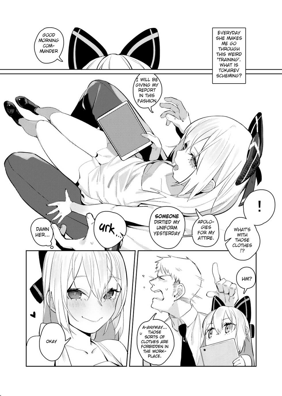 (C96) [Beicon (Beijuu)] Anzen Souchi no Nai Juu | No Safety Engaged (Girls Frontline) [English] [Sample] - Page 6
