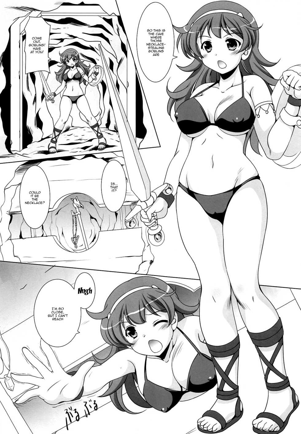(COMIC1☆15) [Mizumo Club (Mizushiro Takuya)] GOBLIN SLAYER ATHENA (Athena) [English] {Doujins.com} - Page 4