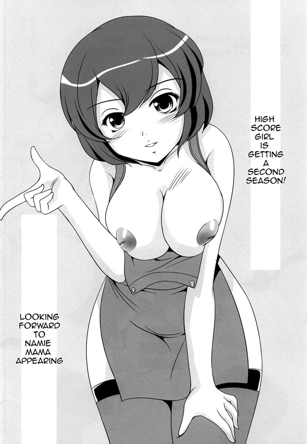 (COMIC1☆15) [Mizumo Club (Mizushiro Takuya)] GOBLIN SLAYER ATHENA (Athena) [English] {Doujins.com} - Page 19