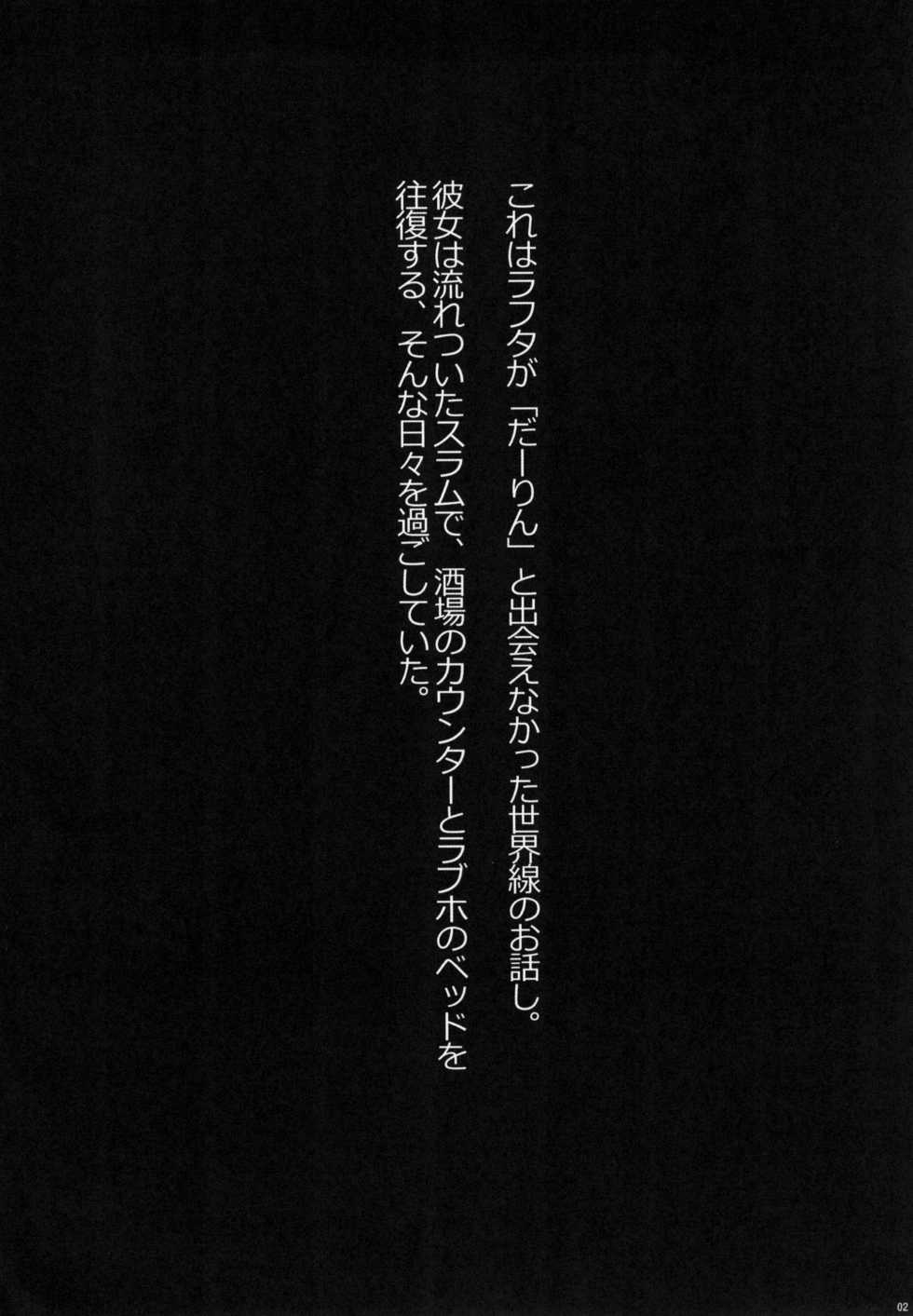 (C92) [AXZ (Chita Arihiro)] ANGEL's stroke 101 Rafta Thex Alice (Mobile Suit Gundam: Iron-Blooded Orphans) - Page 4