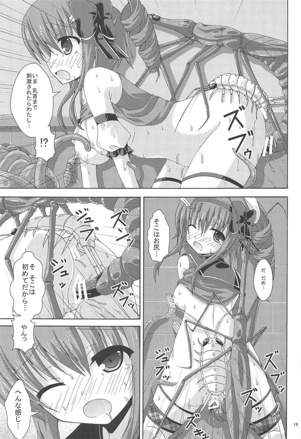 (Jabjab Maidoari! 7) [Dream Project (Yumeno Shiya)] Holly no Gaichuusen Tansaku (Flower Knight Girl) - Page 18