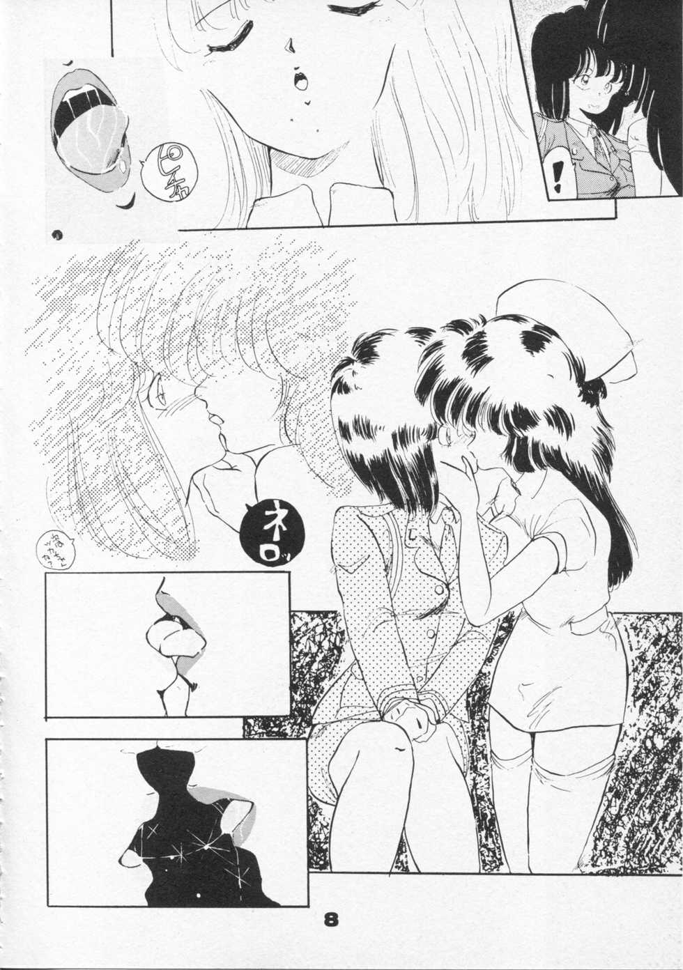 [Maiami VICE] Clue in the Spirit!! - Page 7