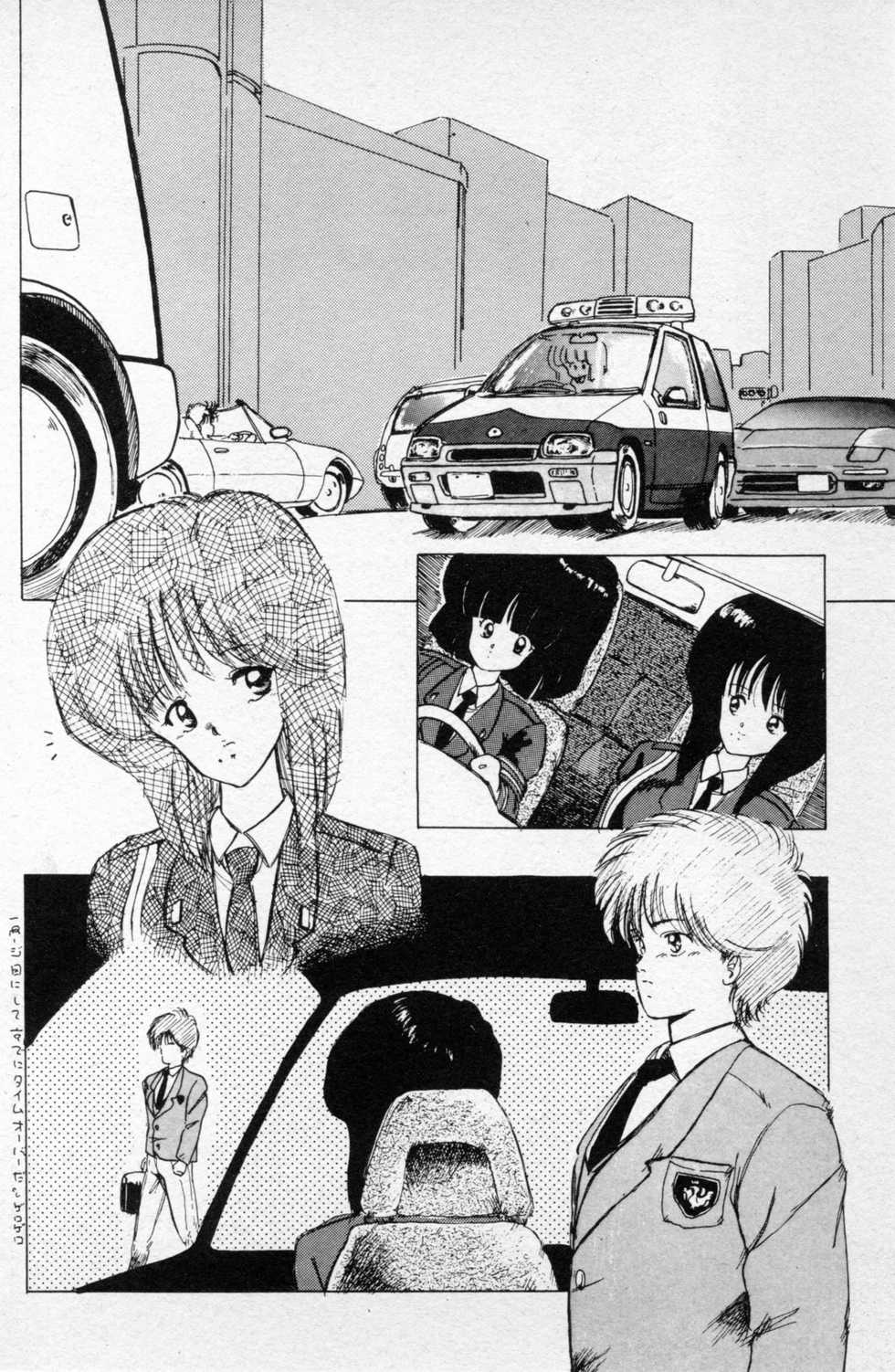 [Maiami VICE] Clue in the Spirit!! - Page 22