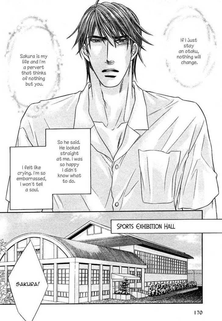 Maniakku ni Aishite - Page 3