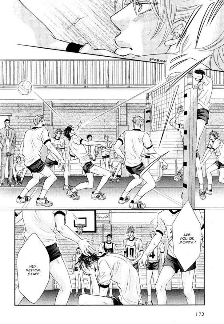 Maniakku ni Aishite - Page 5