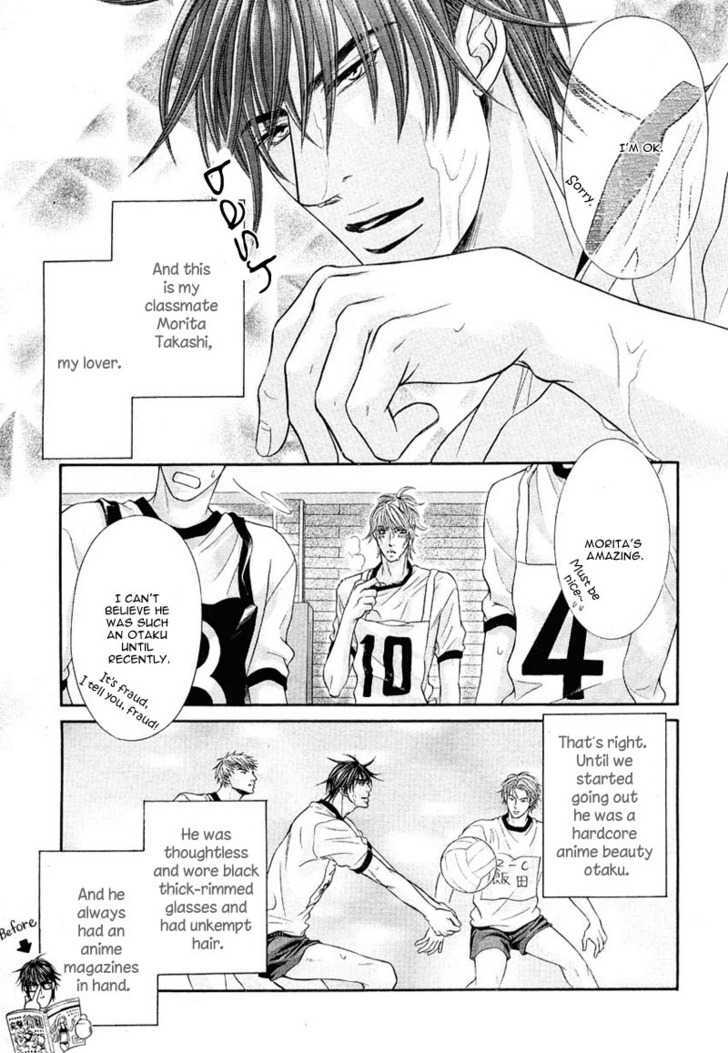 Maniakku ni Aishite - Page 6