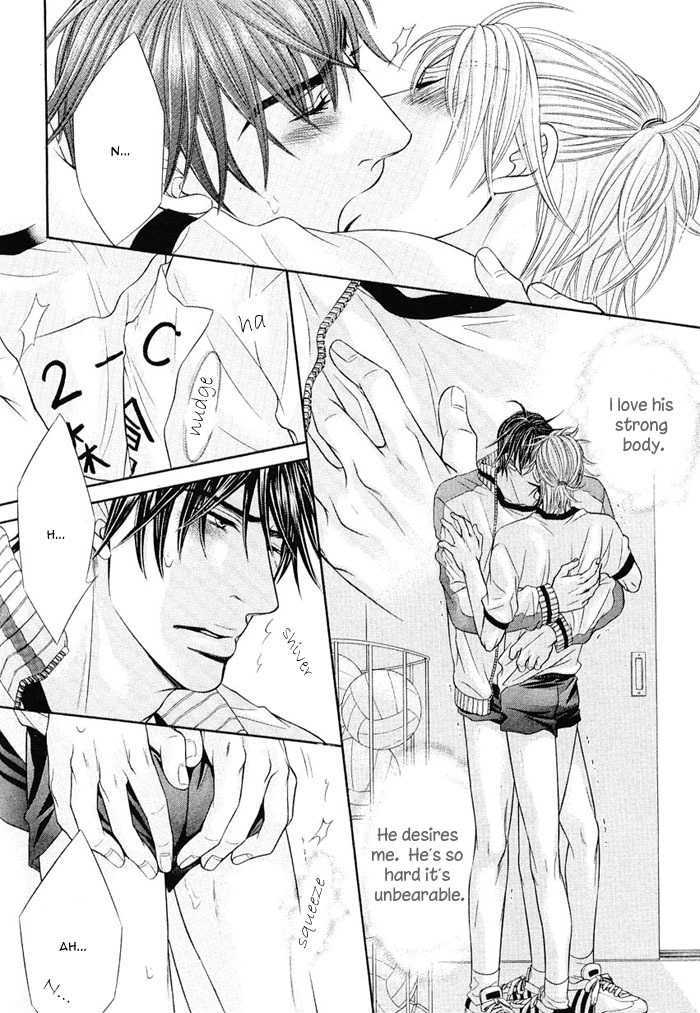 Maniakku ni Aishite - Page 9