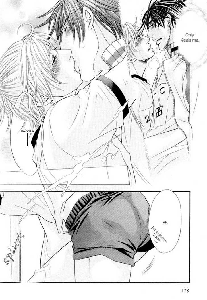 Maniakku ni Aishite - Page 11