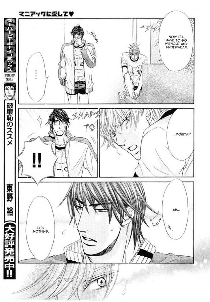 Maniakku ni Aishite - Page 12