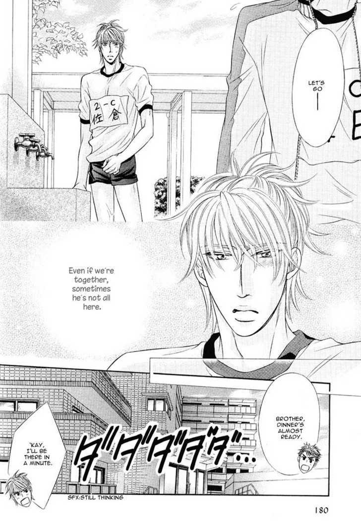 Maniakku ni Aishite - Page 13