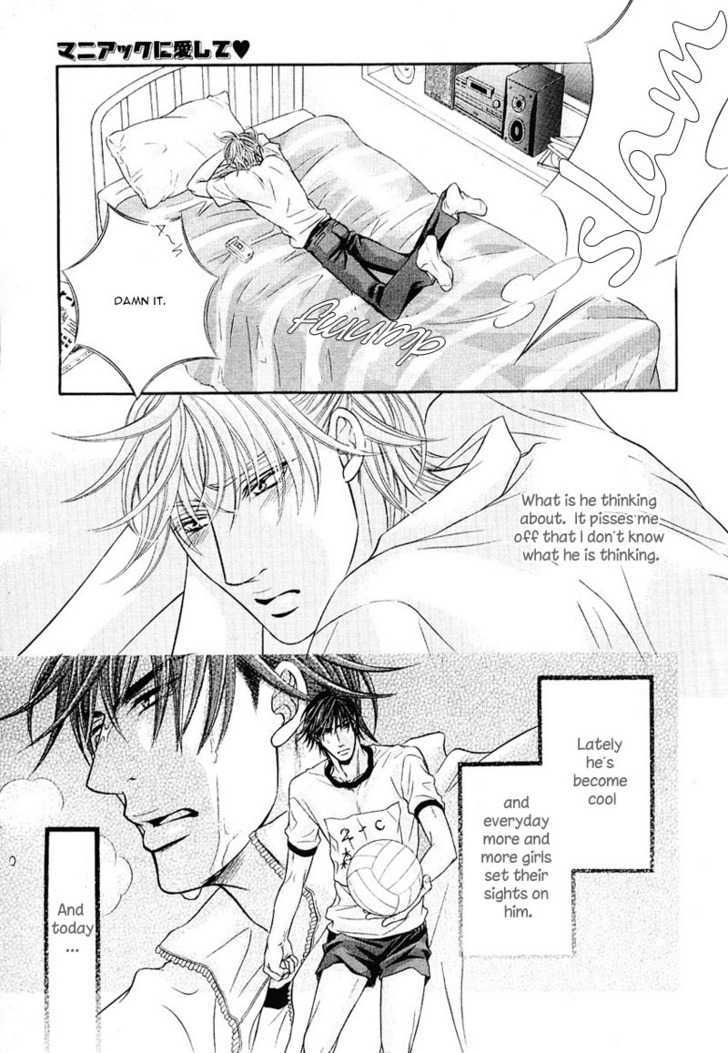 Maniakku ni Aishite - Page 14