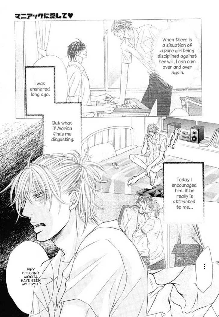 Maniakku ni Aishite - Page 16