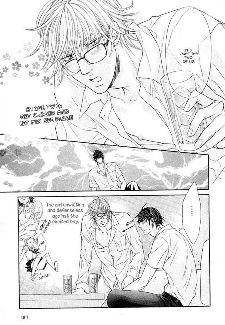 Maniakku ni Aishite - Page 20