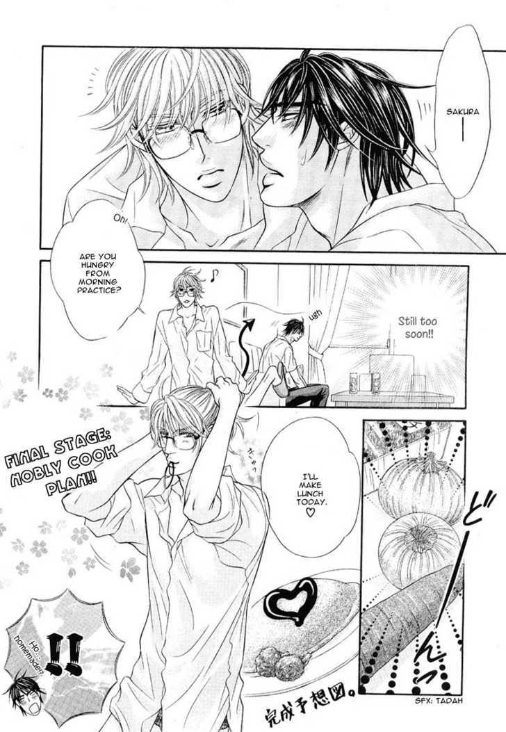 Maniakku ni Aishite - Page 21