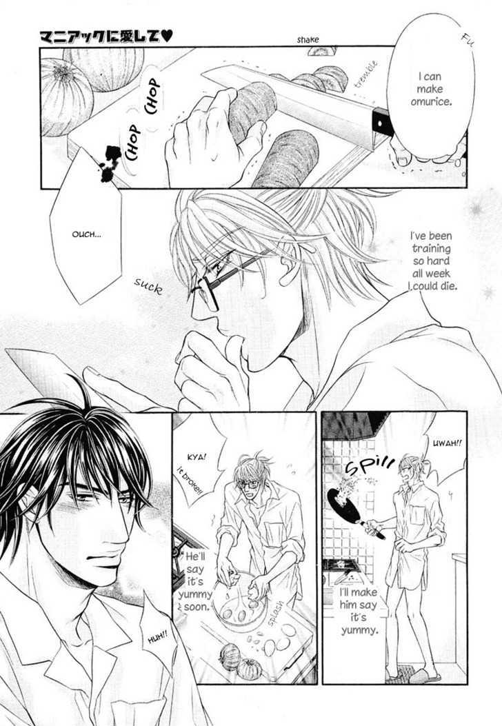 Maniakku ni Aishite - Page 22