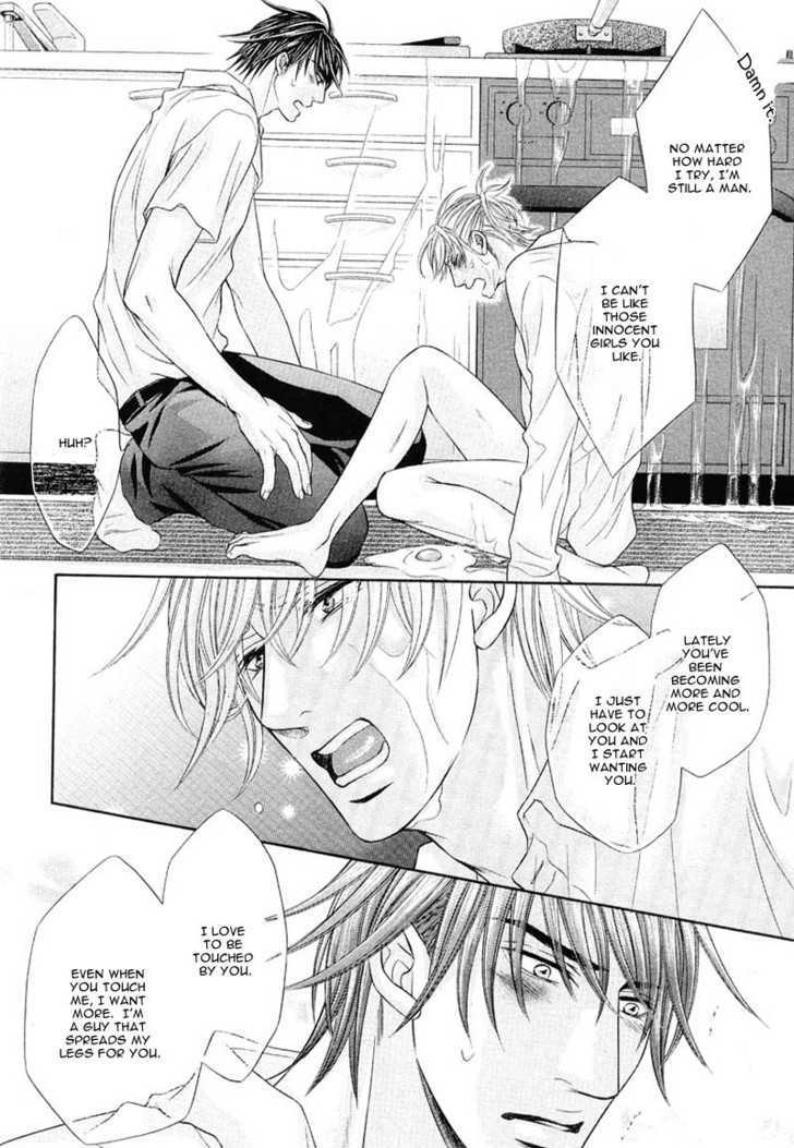 Maniakku ni Aishite - Page 25