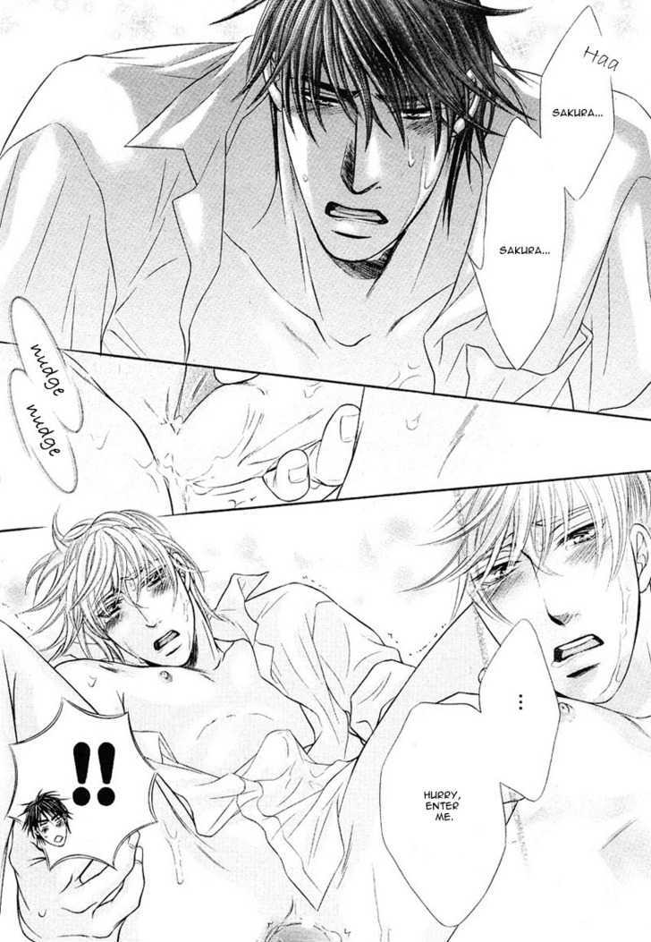 Maniakku ni Aishite - Page 31