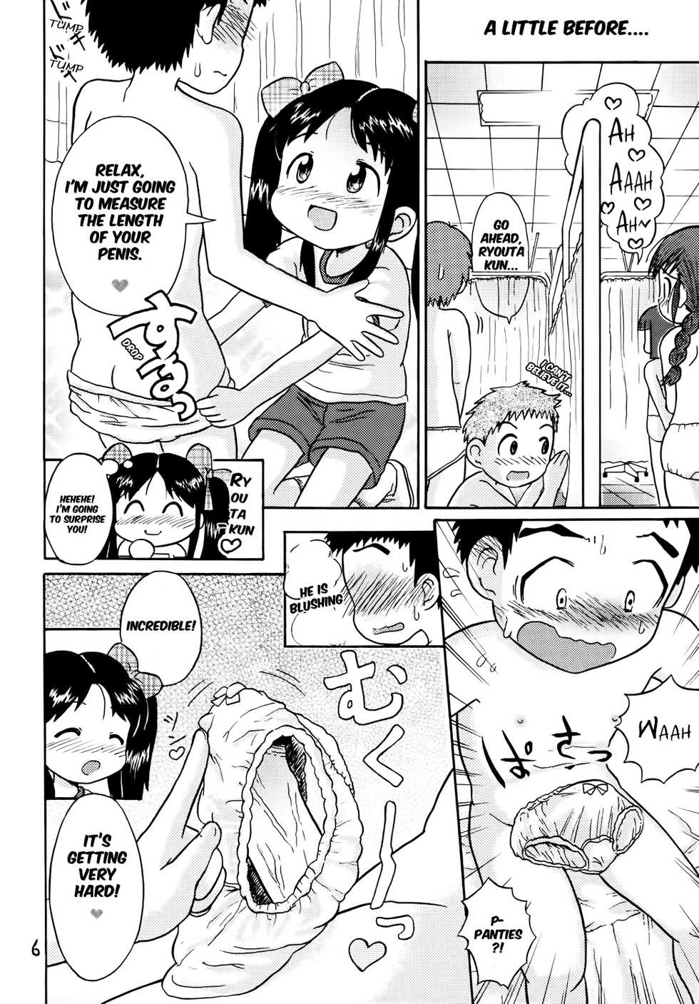 (C73) [Sexual Khorosho (Lasto)] Yoshikawa-san to Sugawara-kun! [English] [JnTo] - Page 5