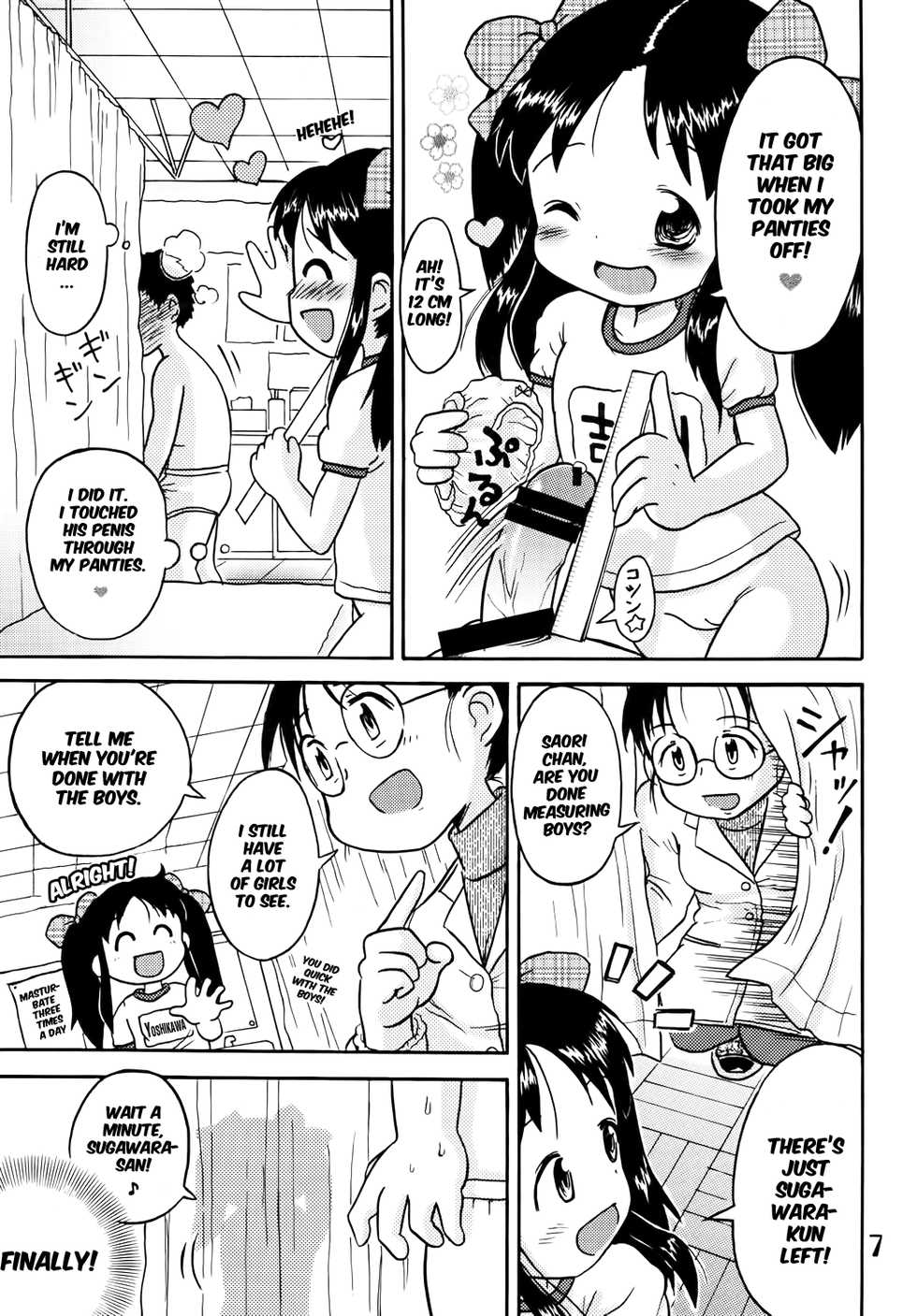 (C73) [Sexual Khorosho (Lasto)] Yoshikawa-san to Sugawara-kun! [English] [JnTo] - Page 6