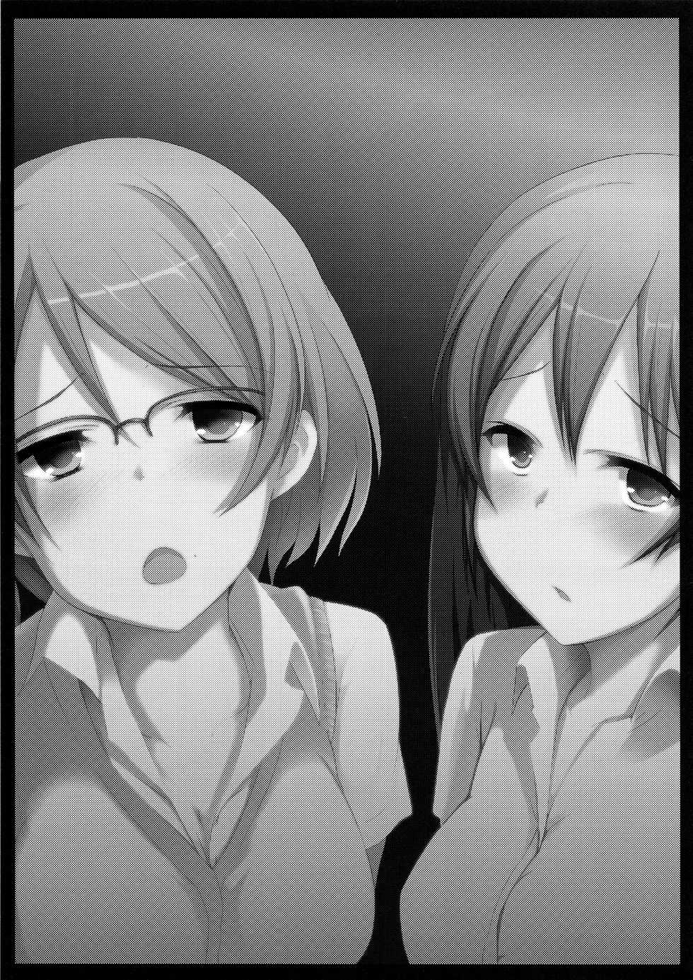 (C83) [Milk Pudding (Milk Jam)] Kore mo Oshigoto. (THE IDOLM@STER CINDERELLA GIRLS) [Spanish] [Dollcat] - Page 2