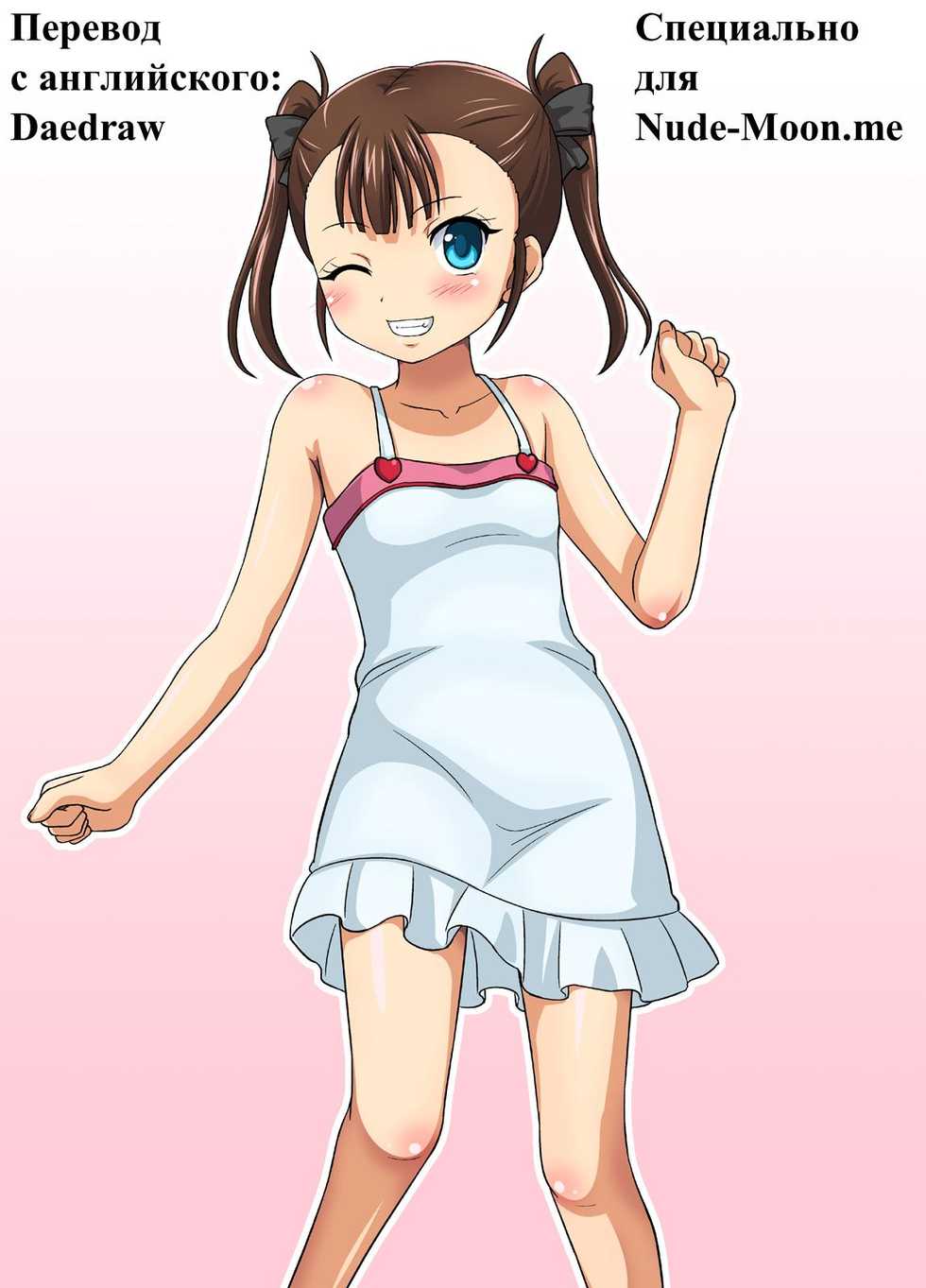 (C81) [HellDevice (nalvas)] Hara Gosick-chan - Pregnant Gosick Girl (Gosick) [Russian] [Daedraw] - Page 34