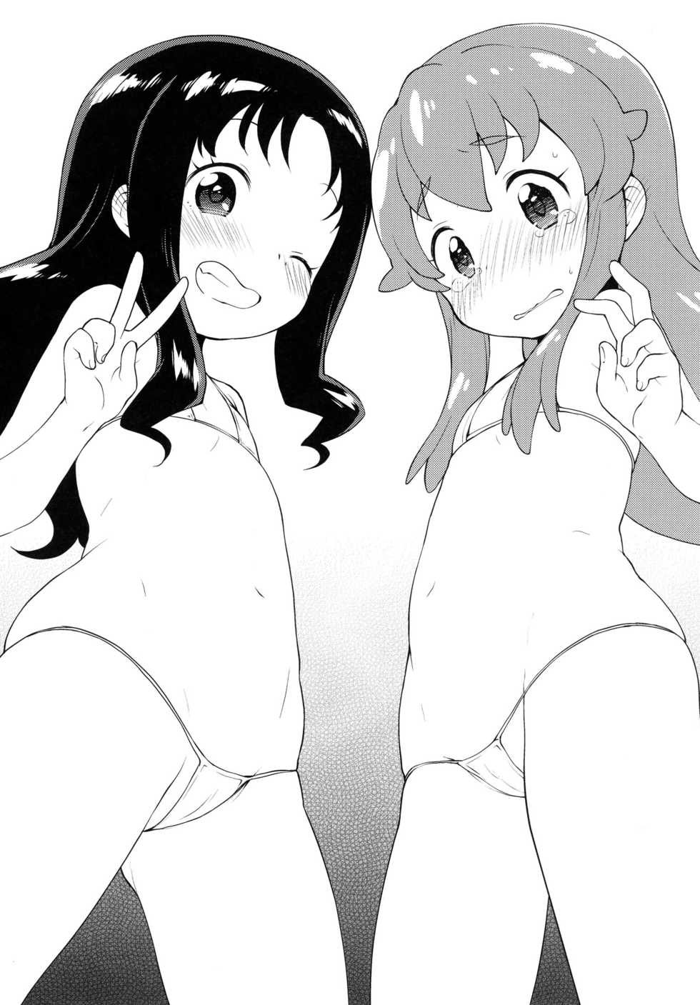 [Kaniya (Kanyapyi)] Osharevo Produce! (HappinessCharge Precure!, Heartcatch Precure!) [Chinese] [Lolipoi汉化组] [Digital] - Page 21