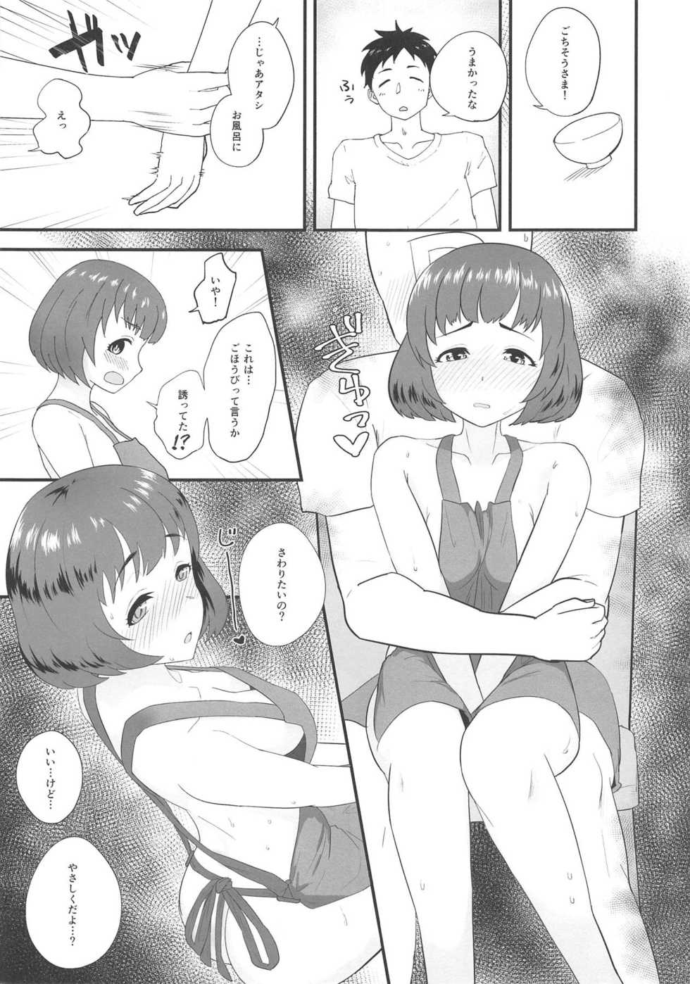 (C95) [Hadairo Crayon (Hadacra)] Shinobu ga Uchi de Ore no Kaeri o Matteiru (THE IDOLM@STER CINDERELLA GIRLS) - Page 6