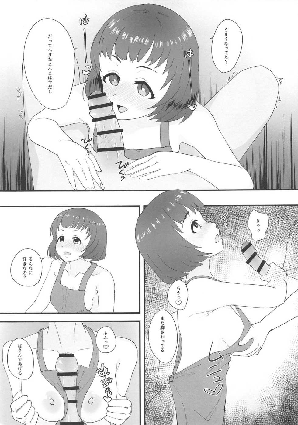 (C95) [Hadairo Crayon (Hadacra)] Shinobu ga Uchi de Ore no Kaeri o Matteiru (THE IDOLM@STER CINDERELLA GIRLS) - Page 10