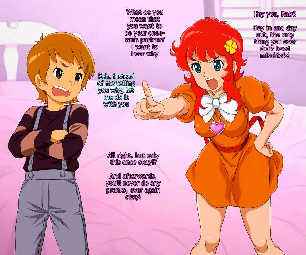 [Atori Akinao] ATORI-E: Juu (Various) [English] [q91] - Page 3