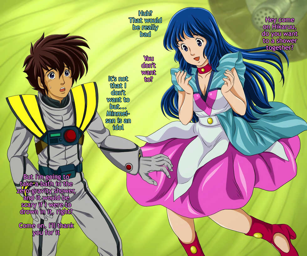 [Atori Akinao] ATORI-E: Juu (Various) [English] [q91] - Page 35