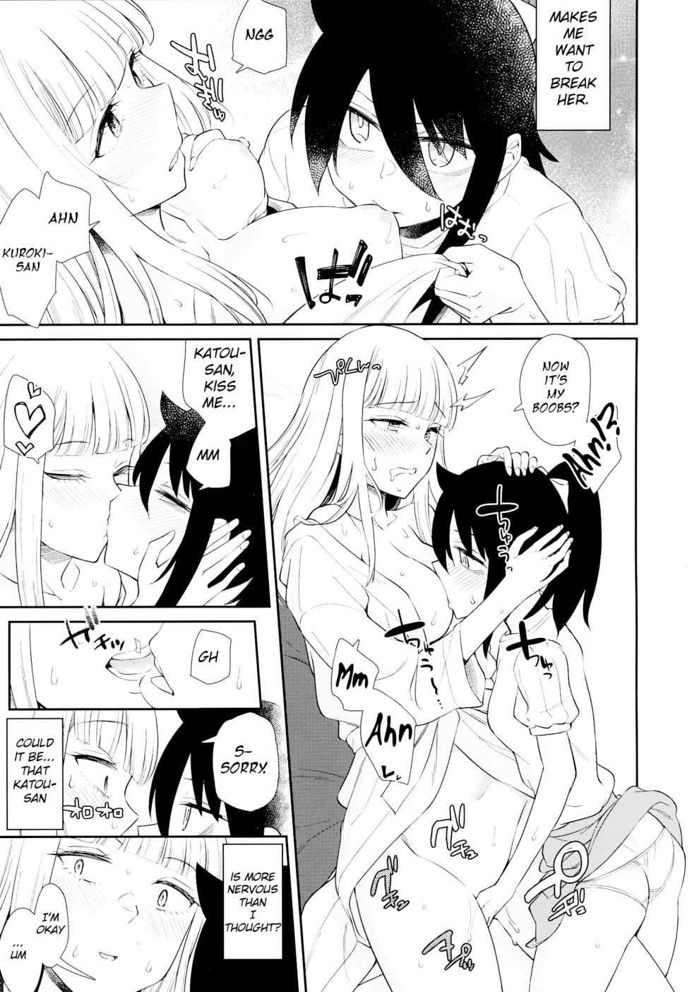 (Motenaishi Sokubaikai Suru 3) [Umemoto Seisaku Iinkai (Orikuchi Hirata)] Gokko made nara Tomodachi dakedo | We're Friends So Long As It's Pretend (MokoMote Ecstasy) (Watashi ga Motenai no wa Dou Kangaetemo Omaera ga Warui!) [English] [Goggled Anon] - Page 9