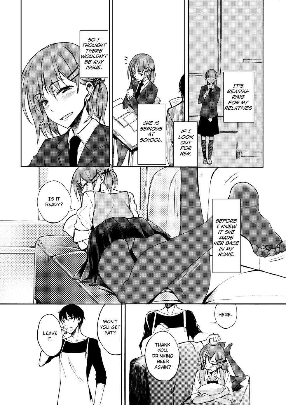 [Rage] Hinekure Mono Doushi (COMIC Megastore Alpha 2017-07) [English] [Digital] - Page 2