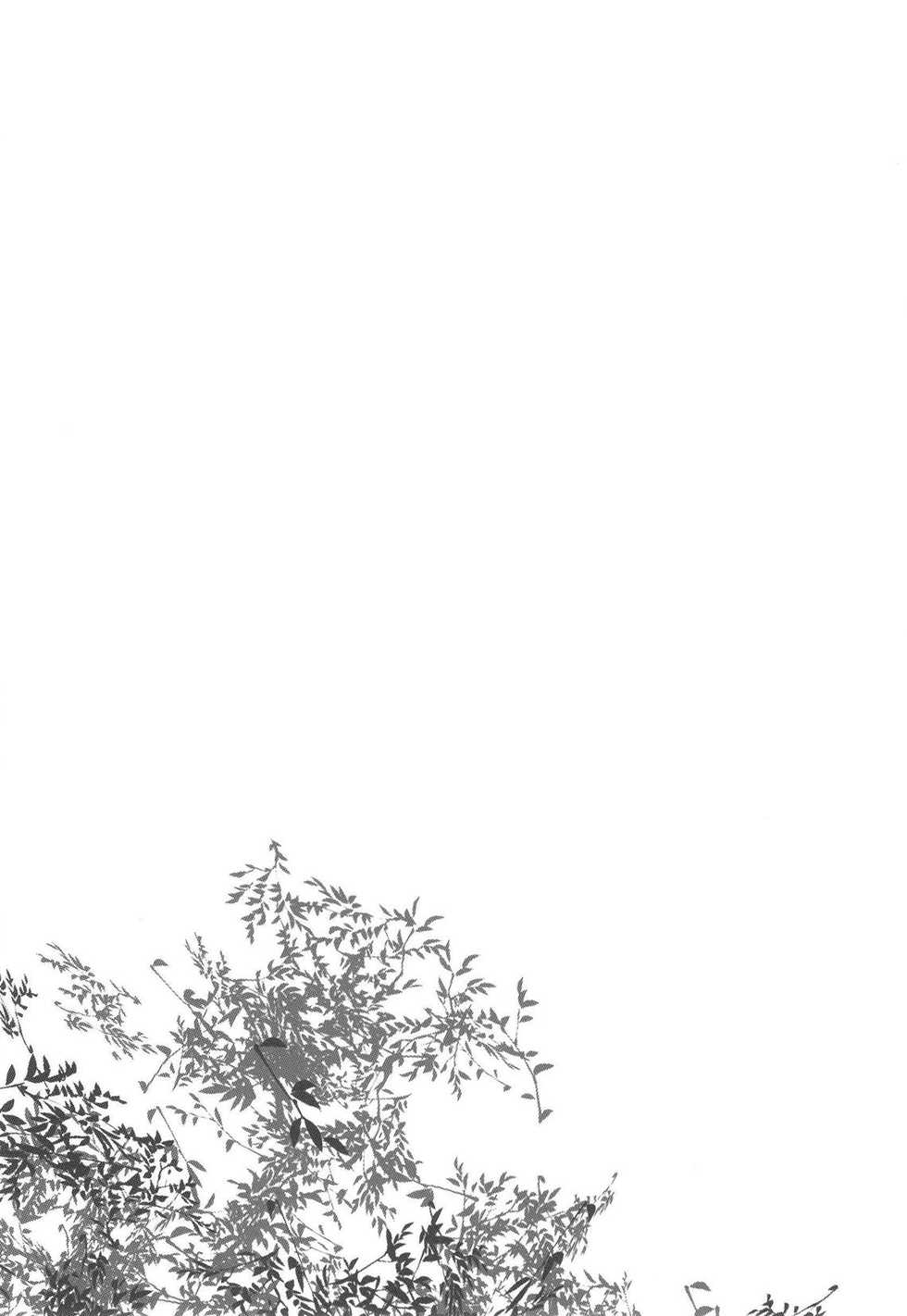 (BanG Dreamer's Party! 7th STAGE) [Kohimemachi (Momizi Inori)] Taiyou no Takasa (Shoujo Kageki Revue Starlight) [English] [Goggled Anon] - Page 13